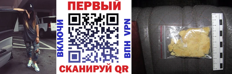 ОМГ ОМГ   площадка телеграм  АМФ 98%  Джанкой 