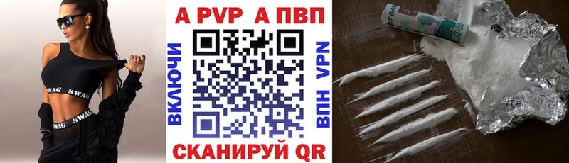Alpha PVP мука  Джанкой 