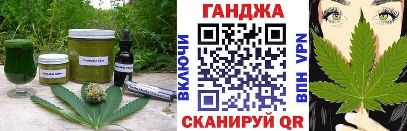 маркетплейс клад  Джанкой  Печенье с ТГК конопля 