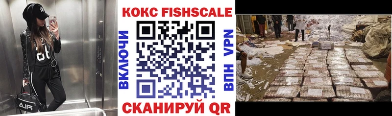 Кокаин VHQ как найти Джанкой