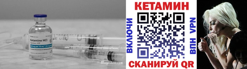 Кетамин ketamine  kraken ТОР  Джанкой 