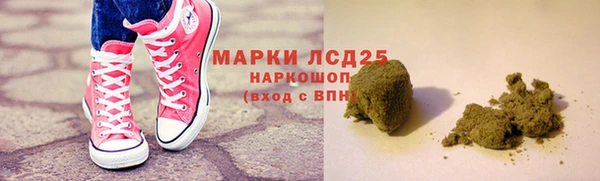 экстази Алзамай