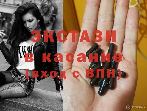экстази Алзамай