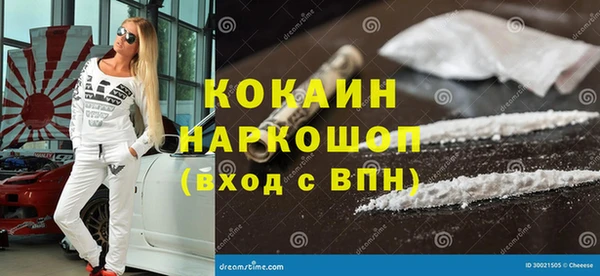 экстази Алзамай