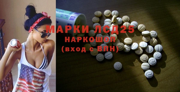 экстази Алзамай