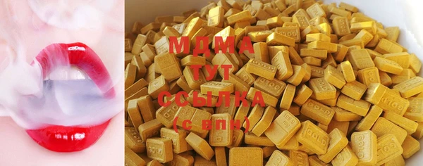 тгк Алексеевка