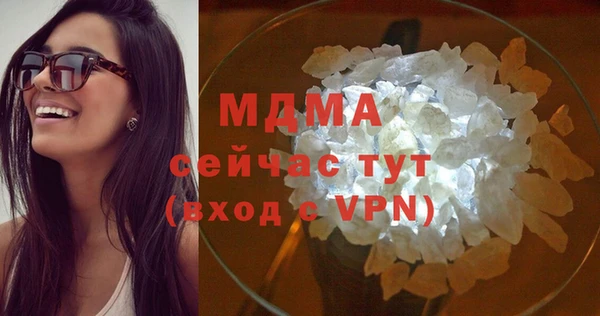 экстази Алзамай