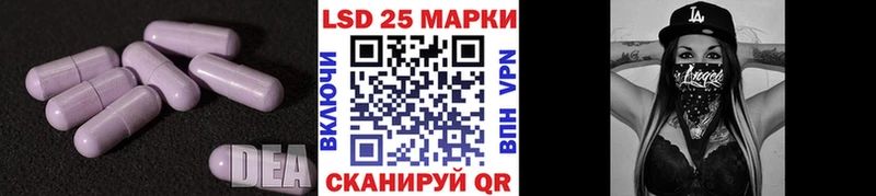 Лсд 25 экстази кислота  мориарти наркотические препараты  kraken ТОР  Джанкой  цены  