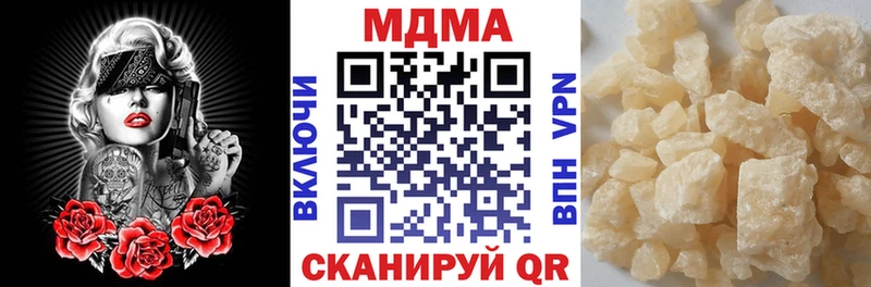 МДМА кристаллы  где можно купить наркотик  Джанкой 