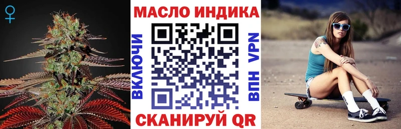 ТГК вейп  МЕГА tor  Джанкой  купить наркоту 